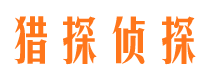 三河外遇调查取证